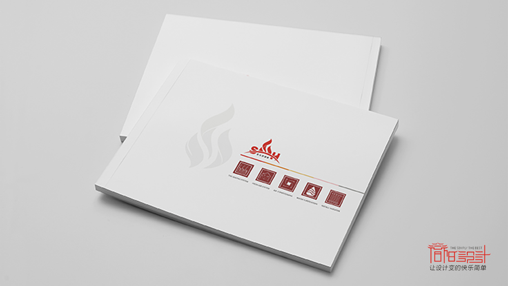 圣火暖通設(shè)備畫冊(cè)設(shè)計(jì)