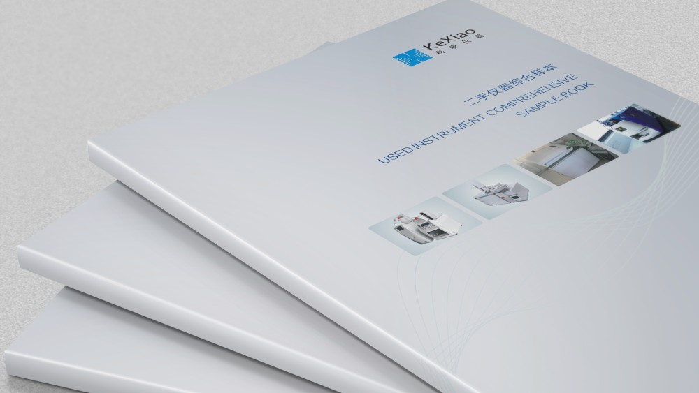完成科曉化工儀器設(shè)備公司畫(huà)冊(cè)設(shè)計(jì)