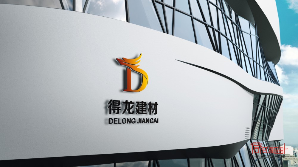 完成得龍新型建材標(biāo)志設(shè)計