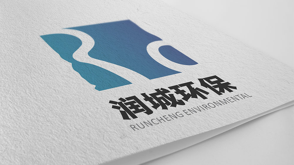 完成浙江潤城環(huán)保畫冊設計