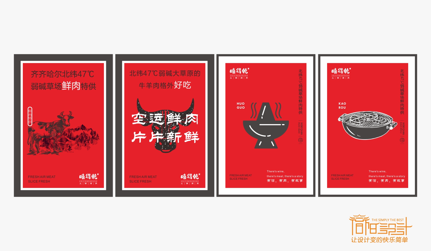 1622428978720068.jpg 嘻得乾04.jpg